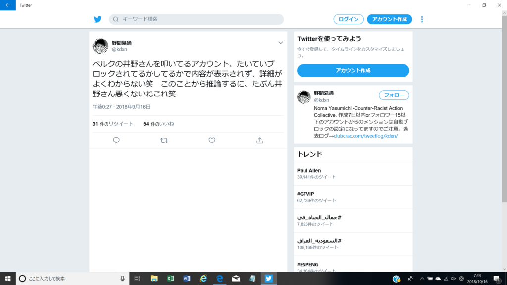 f:id:ftheminion:20181016134859p:plain