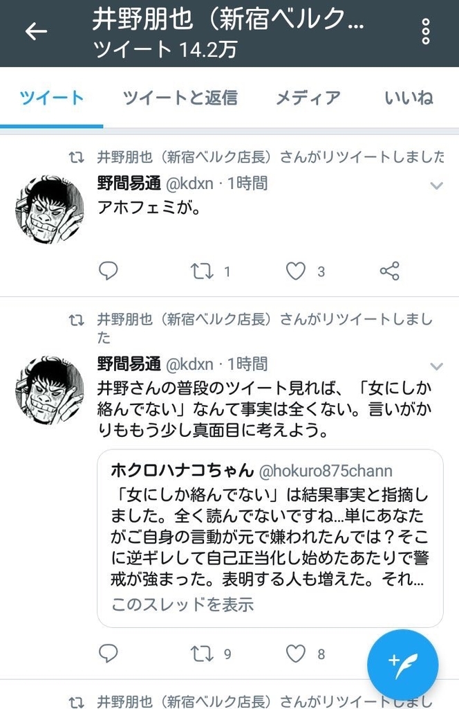 f:id:ftheminion:20181016135025j:plain