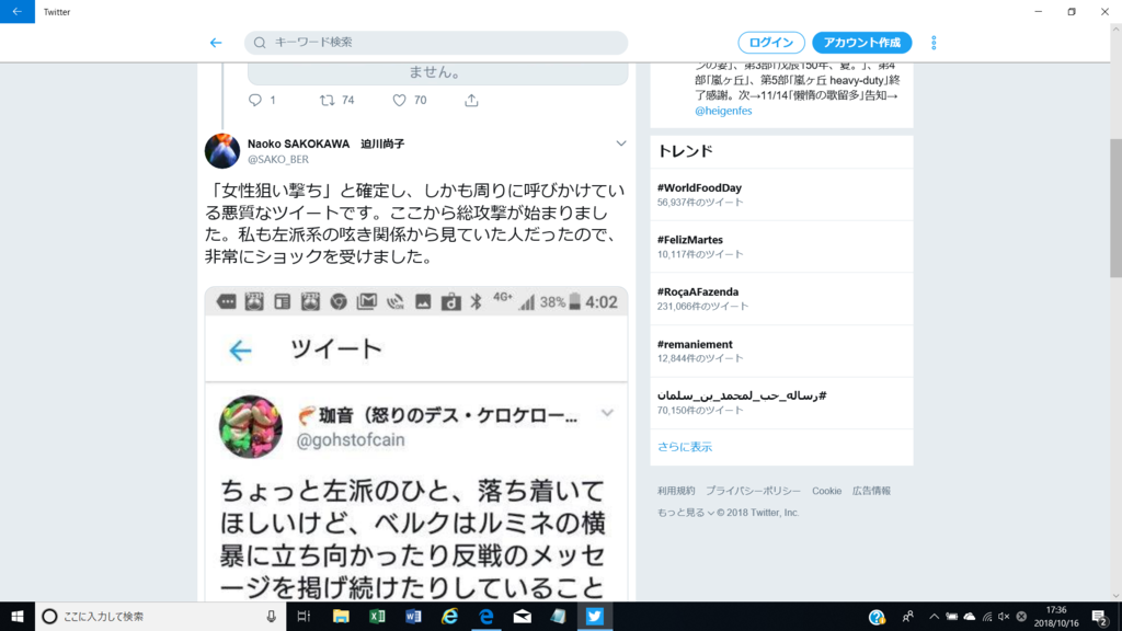 f:id:ftheminion:20181016173800p:plain