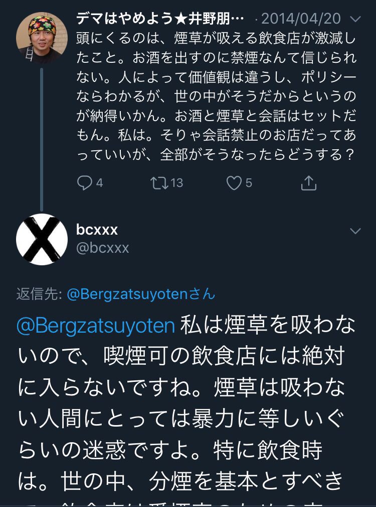 f:id:ftheminion:20181018031829j:plain