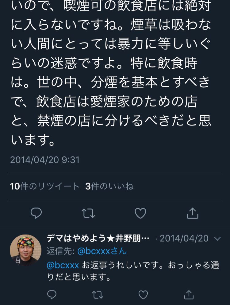 f:id:ftheminion:20181018032009j:plain