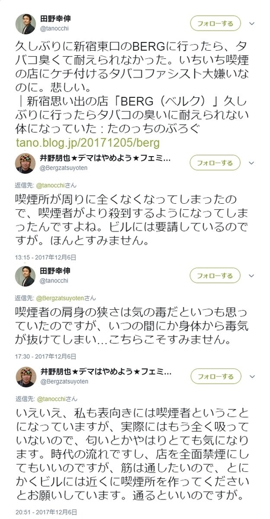 f:id:ftheminion:20181018033243j:plain