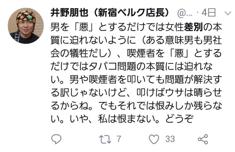 f:id:ftheminion:20181018042538j:plain