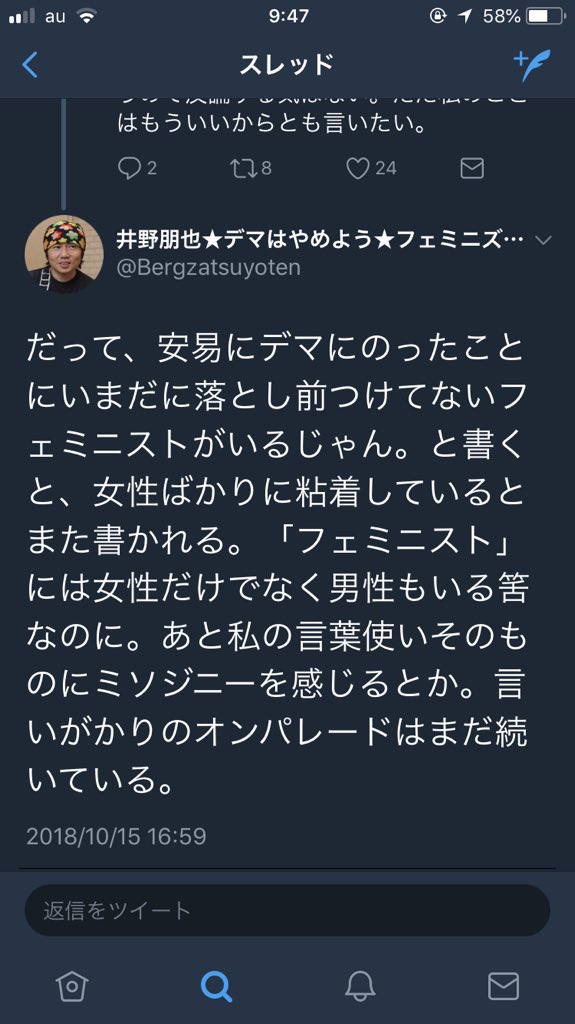f:id:ftheminion:20181018072018j:plain