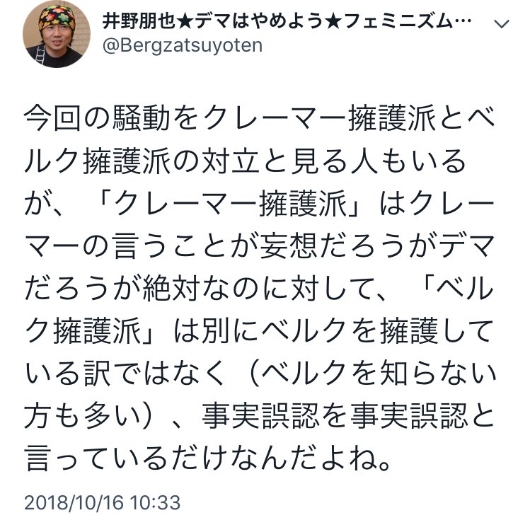 f:id:ftheminion:20181019144244j:plain
