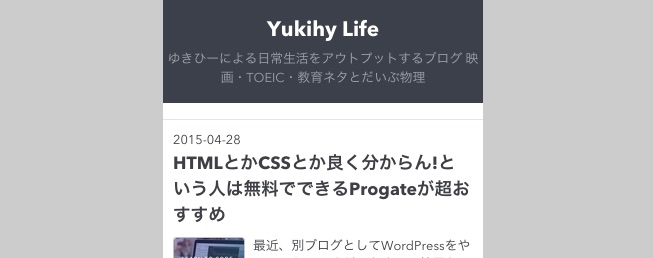 f:id:ftmaccho:20150504231611j:plain