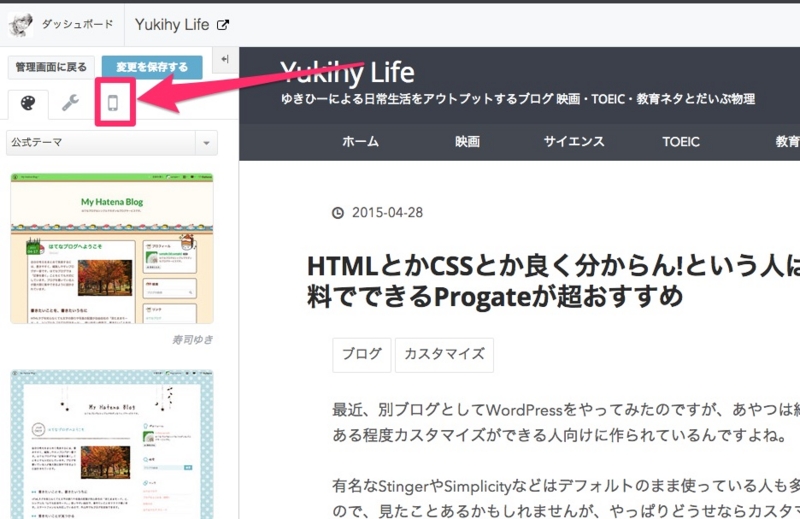 f:id:ftmaccho:20150504233328j:plain f:id:ftmaccho:20150504233328j:plain