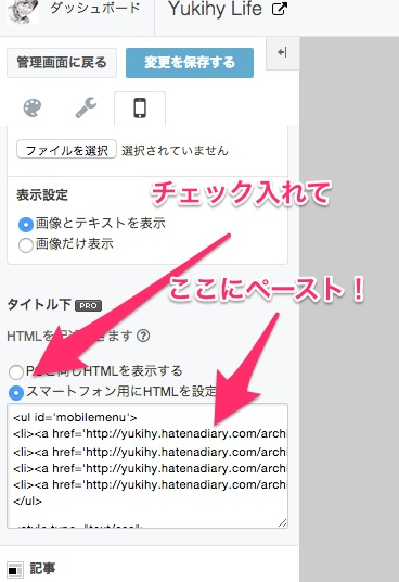 f:id:ftmaccho:20150504233347j:plain f:id:ftmaccho:20150504233347j:plain