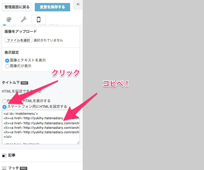 f:id:ftmaccho:20150508205422j:plain f:id:ftmaccho:20150508205422j:plain