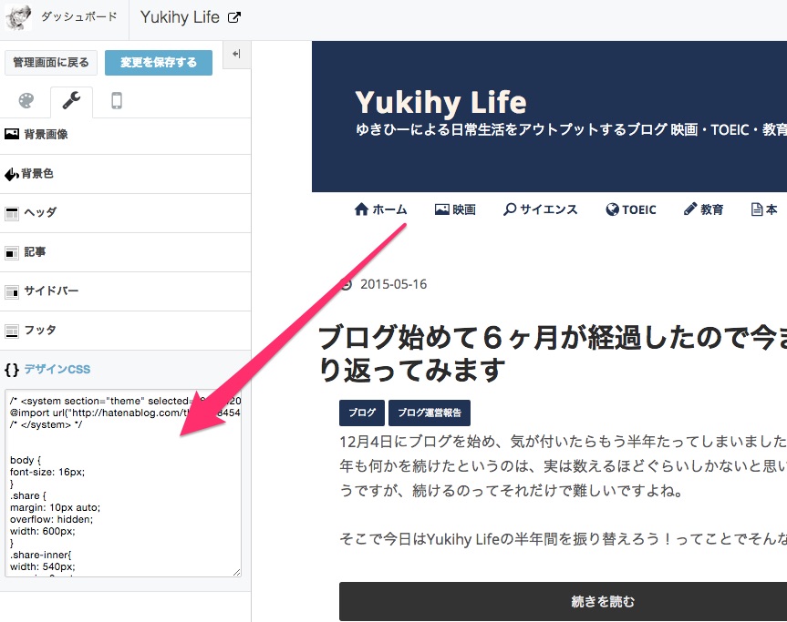 f:id:ftmaccho:20150519224430j:plain f:id:ftmaccho:20150519224430j:plain