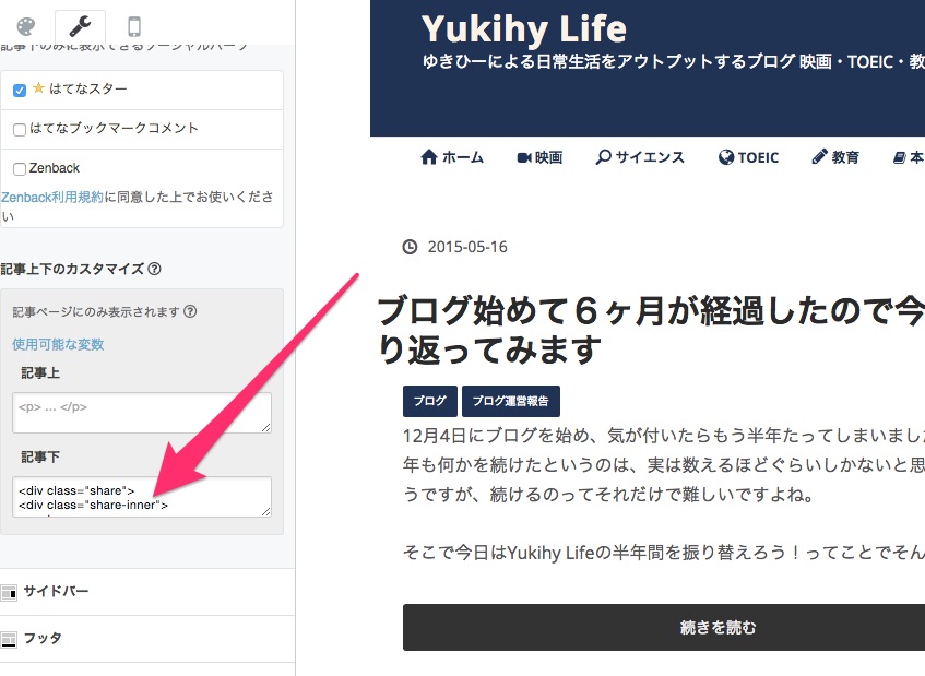 f:id:ftmaccho:20150520150117j:plain f:id:ftmaccho:20150520150117j:plain