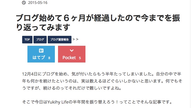 f:id:ftmaccho:20150520151133j:plain f:id:ftmaccho:20150520151133j:plain