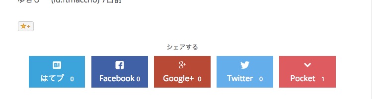 f:id:ftmaccho:20150520163539j:plain f:id:ftmaccho:20150520163539j:plain