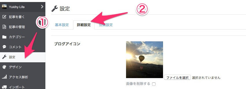 f:id:ftmaccho:20150530165809j:plain