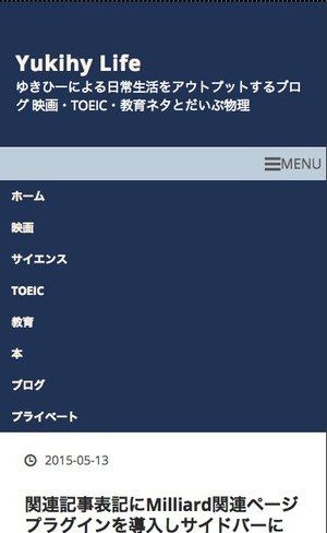 f:id:ftmaccho:20150530174449j:plain f:id:ftmaccho:20150530174449j:plain