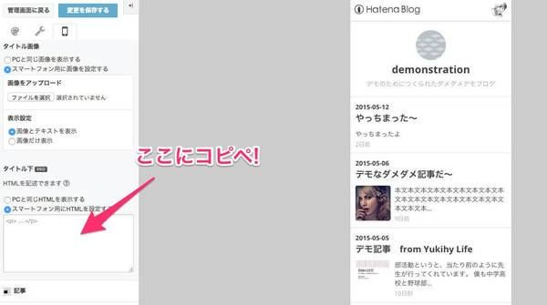 f:id:ftmaccho:20150530174552j:plain f:id:ftmaccho:20150530174552j:plain