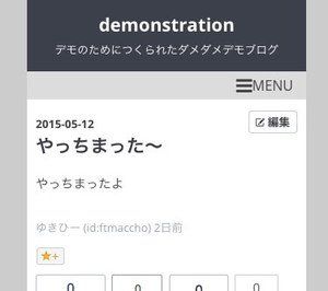 f:id:ftmaccho:20150530174615j:plain f:id:ftmaccho:20150530174615j:plain