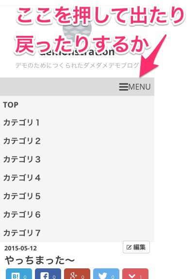 f:id:ftmaccho:20150622173856j:plain f:id:ftmaccho:20150622173856j:plain