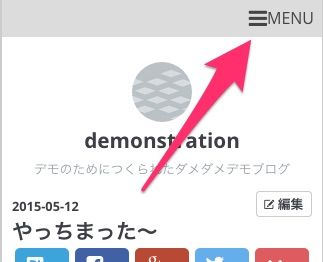 f:id:ftmaccho:20150622174406j:plain f:id:ftmaccho:20150622174406j:plain