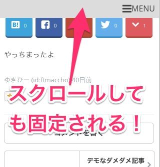 f:id:ftmaccho:20150622174939j:plain f:id:ftmaccho:20150622174939j:plain