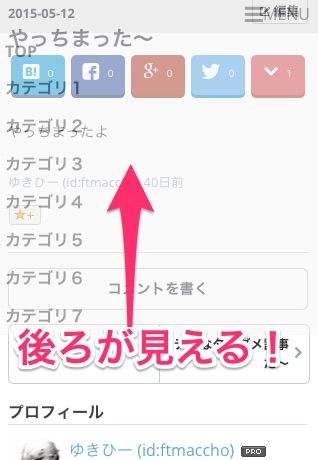 f:id:ftmaccho:20150622175242j:plain f:id:ftmaccho:20150622175242j:plain