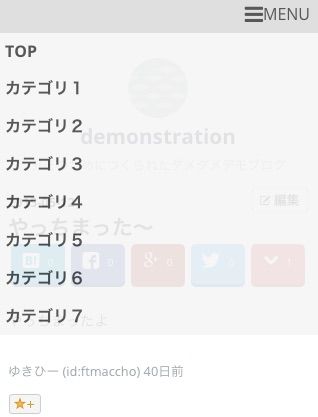 f:id:ftmaccho:20150622175336j:plain f:id:ftmaccho:20150622175336j:plain