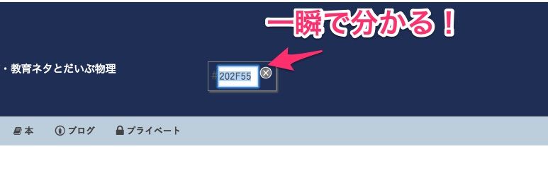 f:id:ftmaccho:20150623134953j:plain