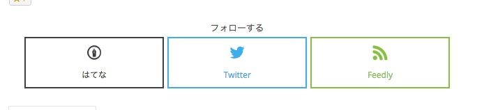 f:id:ftmaccho:20150626080617j:plain f:id:ftmaccho:20150626080617j:plain