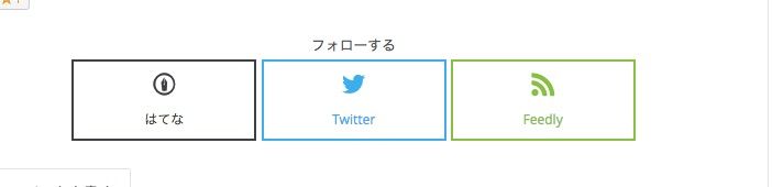 f:id:ftmaccho:20150626110419j:plain f:id:ftmaccho:20150626110419j:plain