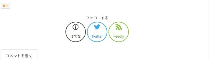 f:id:ftmaccho:20150626111157j:plain f:id:ftmaccho:20150626111157j:plain