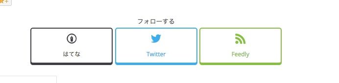 f:id:ftmaccho:20150626113010j:plain f:id:ftmaccho:20150626113010j:plain