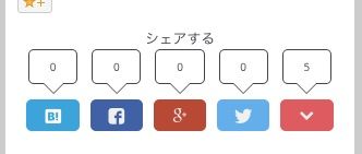 f:id:ftmaccho:20150628114447j:plain f:id:ftmaccho:20150628114447j:plain