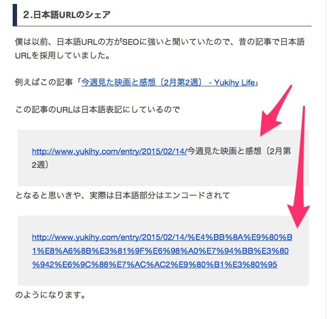 f:id:ftmaccho:20150708175740j:plain f:id:ftmaccho:20150708175740j:plain