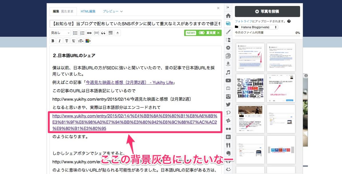 f:id:ftmaccho:20150708180900j:plain f:id:ftmaccho:20150708180900j:plain