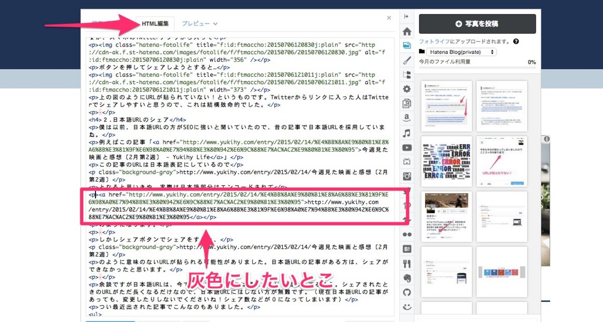 f:id:ftmaccho:20150708181240j:plain f:id:ftmaccho:20150708181240j:plain