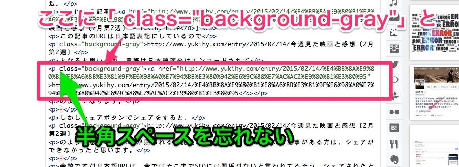 f:id:ftmaccho:20150708181719j:plain f:id:ftmaccho:20150708181719j:plain