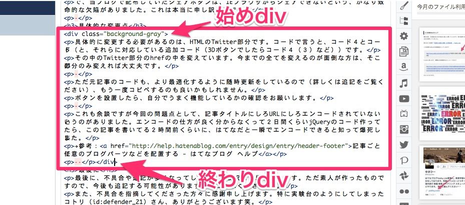 f:id:ftmaccho:20150708182537j:plain f:id:ftmaccho:20150708182537j:plain