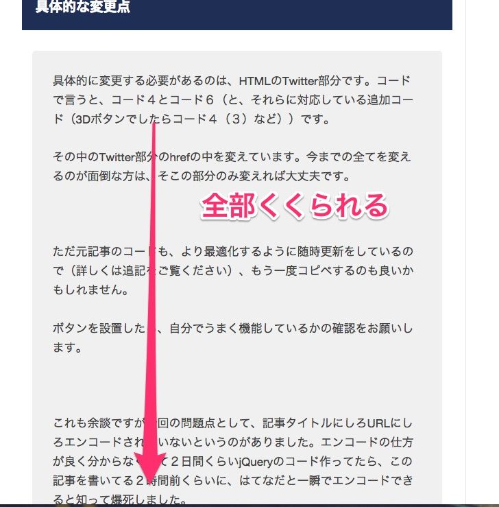 f:id:ftmaccho:20150708182808j:plain f:id:ftmaccho:20150708182808j:plain