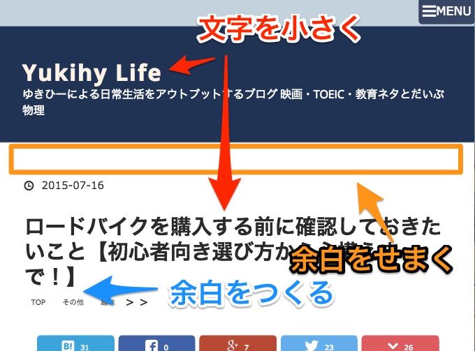 f:id:ftmaccho:20150718125800j:plain f:id:ftmaccho:20150718125800j:plain