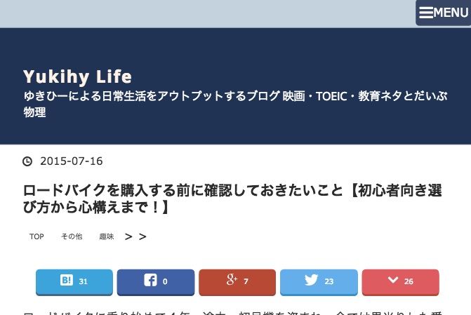 f:id:ftmaccho:20150718125942j:plain f:id:ftmaccho:20150718125942j:plain