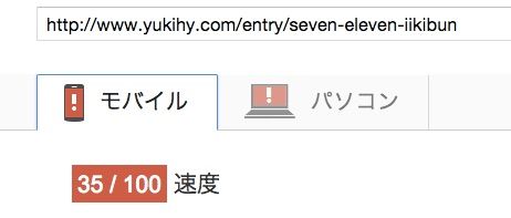 f:id:ftmaccho:20150720134021j:plain f:id:ftmaccho:20150720134021j:plain