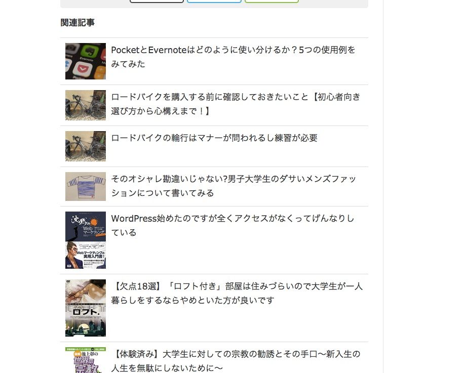 f:id:ftmaccho:20150720143844j:plain f:id:ftmaccho:20150720143844j:plain