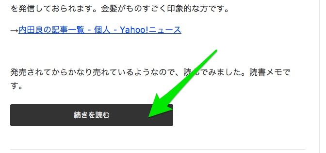f:id:ftmaccho:20150731201008j:plain f:id:ftmaccho:20150731201008j:plain