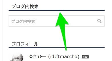 f:id:ftmaccho:20150731202331j:plain f:id:ftmaccho:20150731202331j:plain