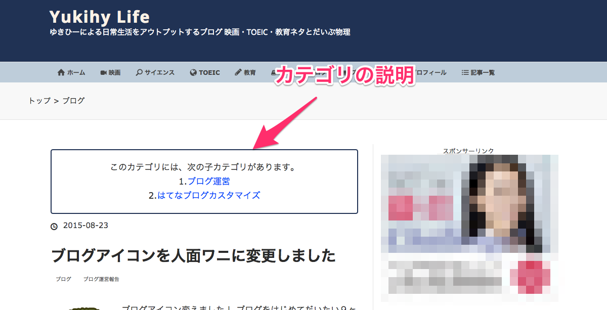 f:id:ftmaccho:20150824234058p:plain f:id:ftmaccho:20150824234058p:plain