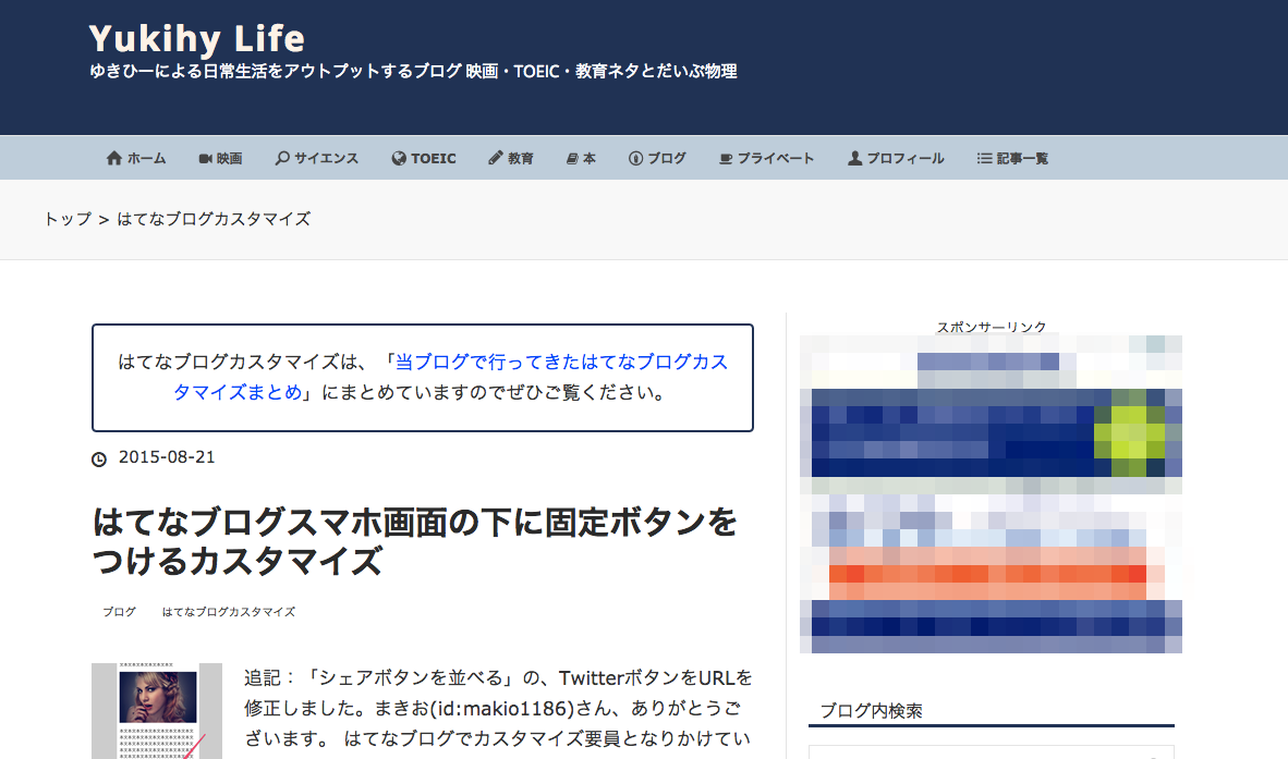 f:id:ftmaccho:20150824234158p:plain f:id:ftmaccho:20150824234158p:plain