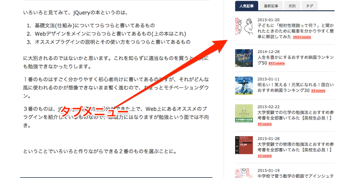 f:id:ftmaccho:20150831103801p:plain