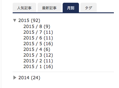 f:id:ftmaccho:20150831103938p:plain