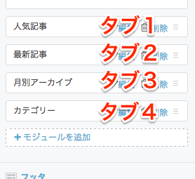 f:id:ftmaccho:20150831172031p:plain