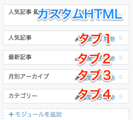 f:id:ftmaccho:20150831172433p:plain